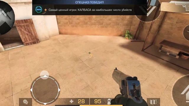 Раб визвал меня 1 на 1 на диглах