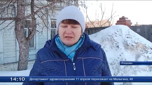 Зачем Минобороны домик в Упорово?