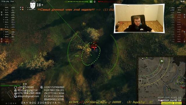 АКТЕР\\\КУДА Я ТАМ ПОПАЛ В ГУСЕНИЦУ ДА ЛАДНО смотреть онлайн