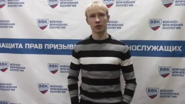 скачать песню военкомат смотреть онлайн