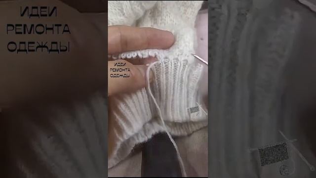 Как уменьшить длину рукавов #creative смотреть онлайн