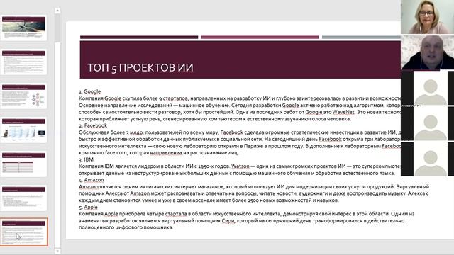 КДЛ200421 смотреть онлайн