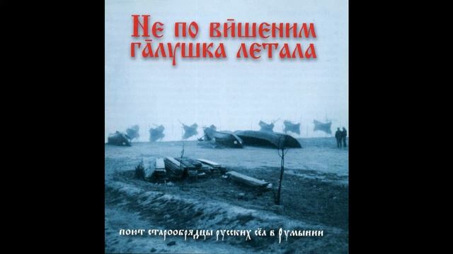 6. Идут сваты в хату смотреть онлайн
