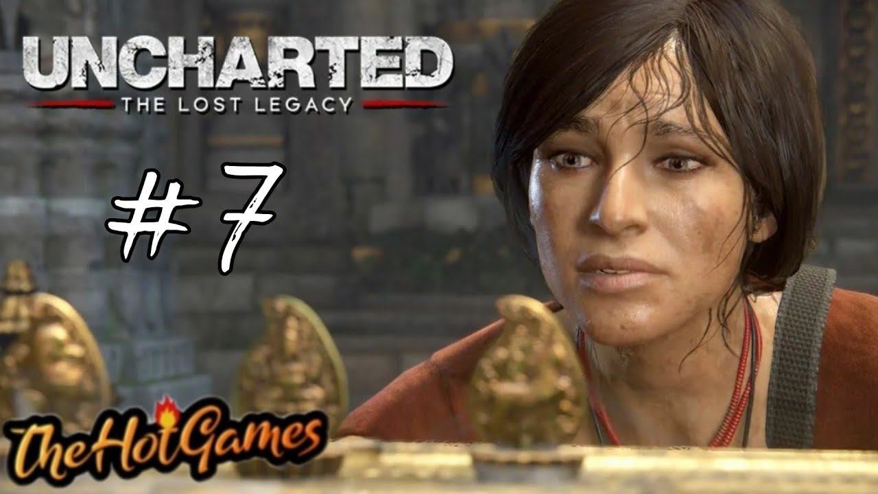 ДРЕВНИЙ ГОРОД ► Uncharted: The Lost Legacy (Утраченное наследие) прохождение #7