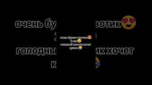 бурлит живот🥺болит😔