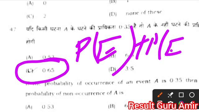 Answer key maths 2nd sitting 2024।।गणित का आंसर की सेकेंड सिटिंग 2024।।द्वितीय पाली 2024। смотреть онлайн