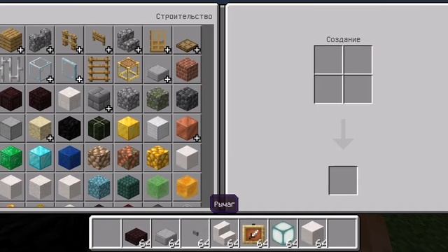 Как построить ГАЗ 33023 в Minecraft, по-английски смотреть онлайн