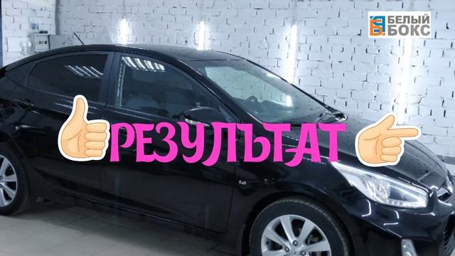 Химчистка Солярис смотреть онлайн