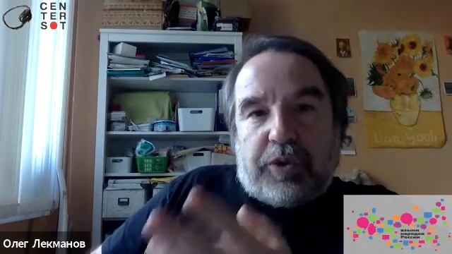 Вступительное слово Олега Лекманова смотреть онлайн