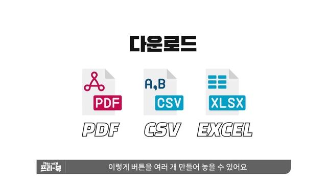 [Freeview] MVC 패턴 딱 1분 만에 이해하기 смотреть онлайн