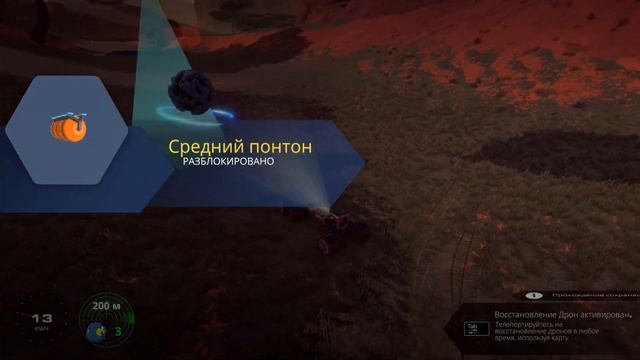 TrailMakers S2 E1 Хитрожопые приключения ни с чем смотреть онлайн