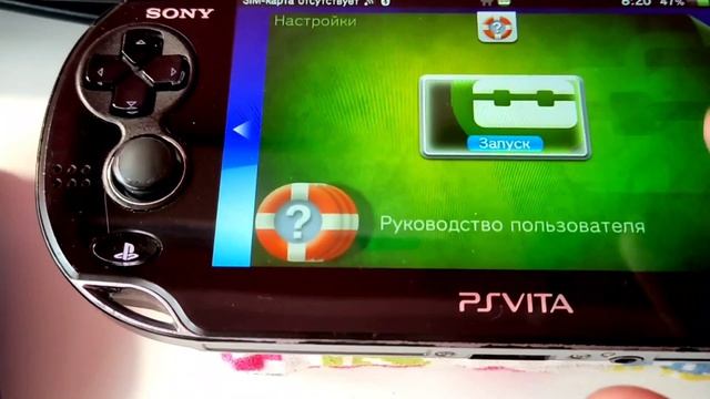 Как подключить Dualshock 3 к PsVita смотреть онлайн