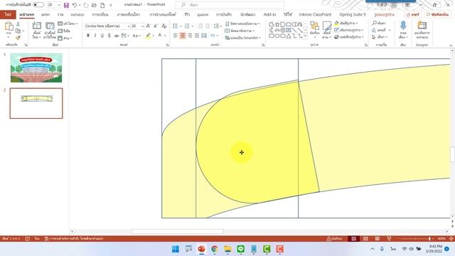 การออกแบบแบนเนอร์ให้โค้งสวยงามด้วย PowerPoint смотреть онлайн