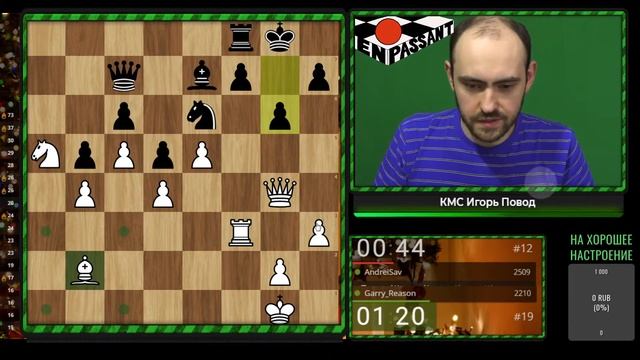 Партия с @dnevnikshahmatista на @user-ef6hc4lh5p смотреть онлайн