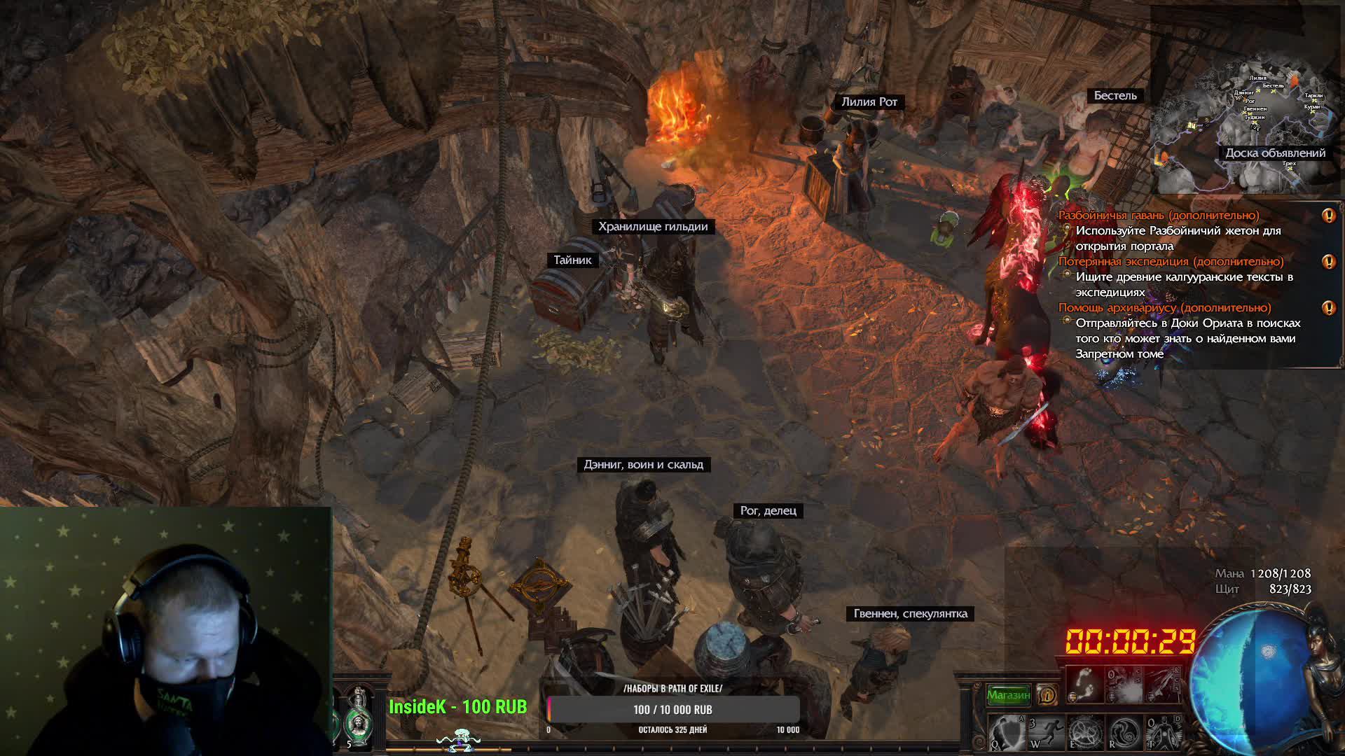 Лига... Ну... Такое... Фармим опыт. Дед через подрыв.