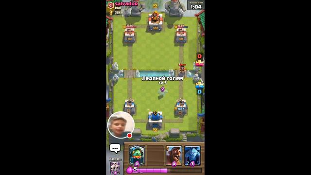 Играю В клеш рояль и в клеш оф кленс смотреть онлайн