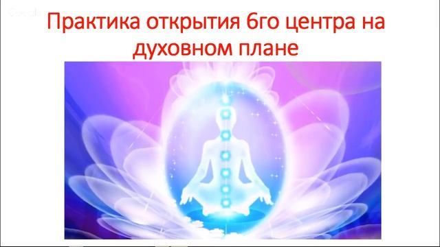 4. 'Многомерная реальность' Н. Пейчев смотреть онлайн