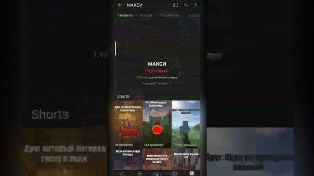 МАЙНКРАФТ, НО ОН ПОЛНОСТЬЮ СОСТОИТ ИЗ ТНТ💥😱🐮 смотреть онлайн