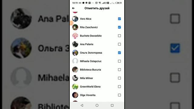 Рекрутинг в Фейсбук отметками смотреть онлайн