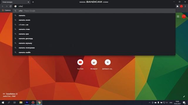 Мерцает экран ? Решение. Windows 10 смотреть онлайн