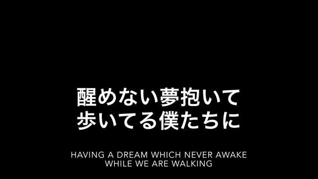 Clockwork Planet/FripSide 歌ってみた　with English Subtitles