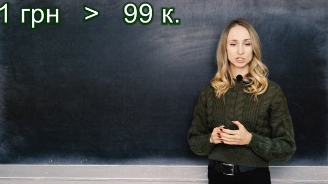 ВАРТІСТЬ [МАТЕМАТИКА] ВЕЛИЧИНИ частина 4 \ ДІЇ З ІМЕНОВАНИМИ ЧИСЛАМИ смотреть онлайн