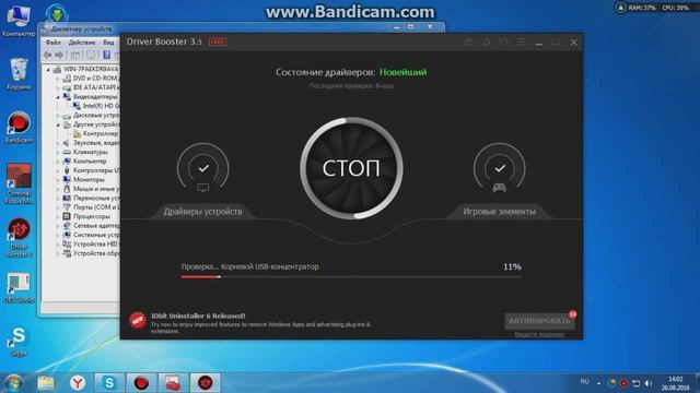 Стандартный VGA графический адаптер ПРОБЛЕМА РЕШЕНА смотреть онлайн