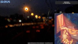 Противостояние святого глава 26-27