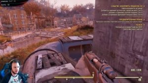 Fallout 76 - ОБЗОР ДЛЯ ОБЫЧНЫХ ГЕЙМЕРОВ