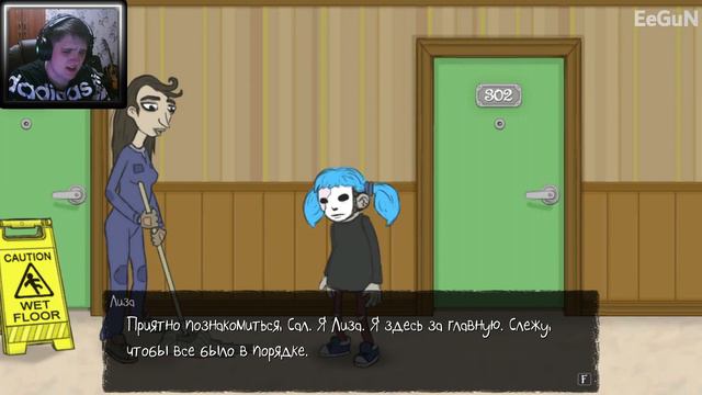 Sally Face #1 I Ларри в подвале смотреть онлайн