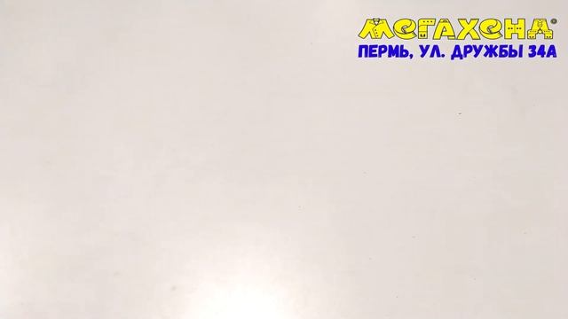 Обувь. Осень. Обзор со склада Мегахенда в Перми! Секондхенд (часть 2) смотреть онлайн
