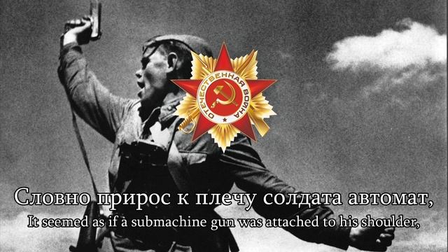 "Баллада о солдате" - A Tribute to the Fallen of Stalingrad смотреть онлайн
