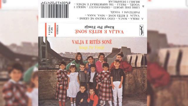 ISMAJLI ADELINA - GIDO VIKEND NE GERMI смотреть онлайн