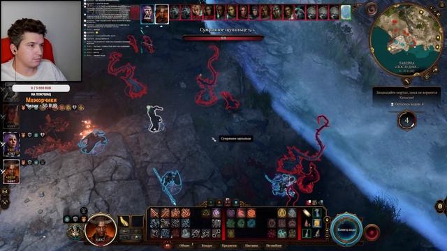 [СТРИМ] ► Baldur's Gate 3 #17 смотреть онлайн