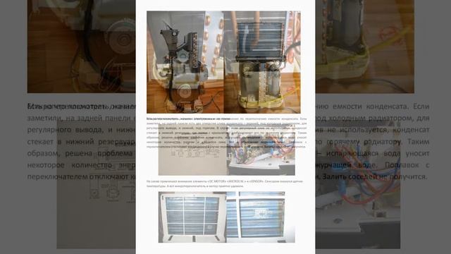 обзор и установка Electrolux EACM-10DR/N3