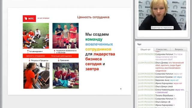Как анализировать факторы и динамику вовлеченности | Сам опрос не улучшает ситуацию смотреть онлайн
