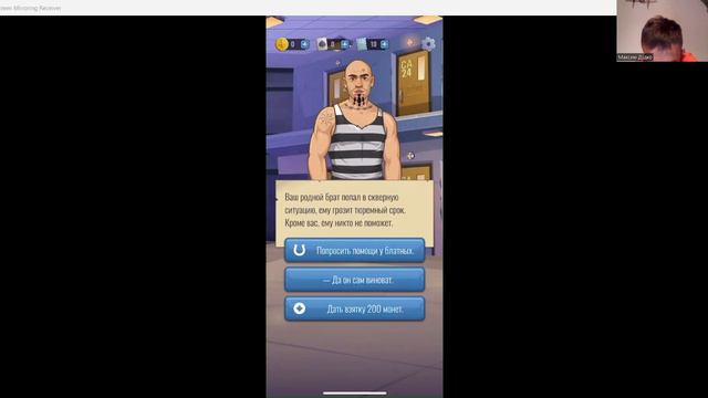 Продолжение игры Hoosegow! смотреть онлайн