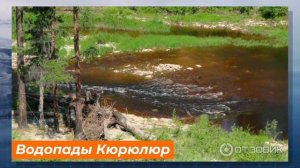 Лучшие места Якутии для летнего туризма