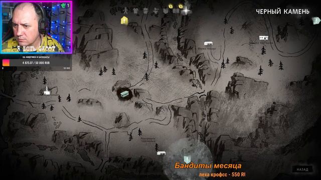 The Long Dark / ЭПИЗОД 4/ ОТМОРОЖЕННЫЕ ПРИКЛЮЧЕНИЯ #3 смотреть онлайн