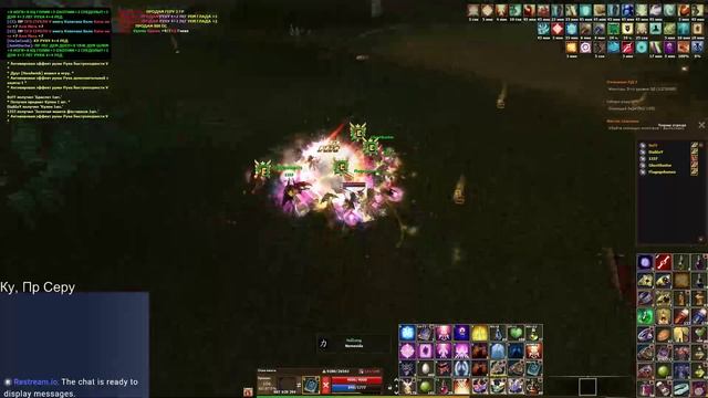 #Exterminate #MMORPG R2Online PVP