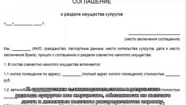 Развод при ипотеке с материнским капиталом смотреть онлайн