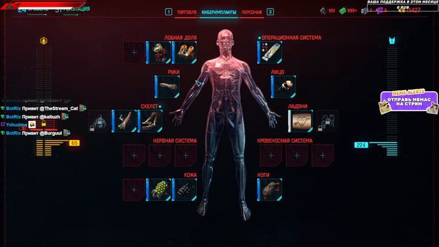 Новый Сюжет Cyberpunk 2077: Phantom Liberty. Прохождение 1 смотреть онлайн