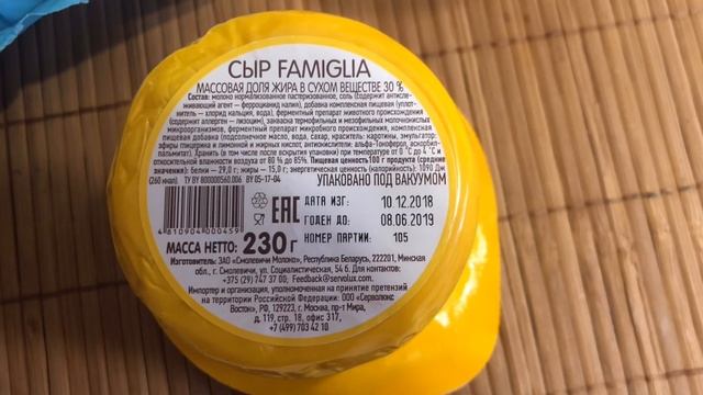 Что есть чтоб похудеть. Похудение онлайн. Похудела сама и вас научу. смотреть онлайн