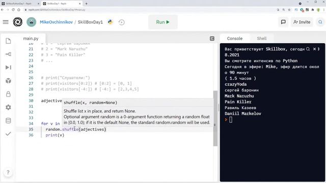 С чего начать программирование на Python? Интенсив для начинающих программистов смотреть онлайн