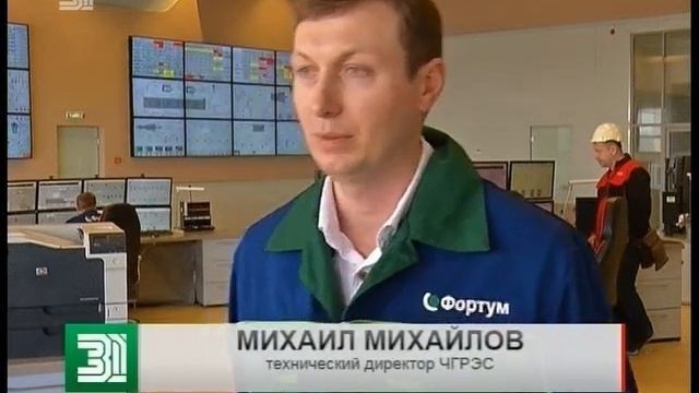 Экологическая электростанция Как модернизация на челябинской ГРЭС снизит воздействие на окружающую смотреть онлайн