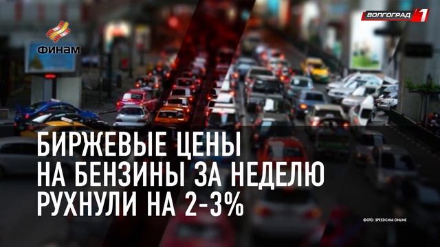 В ФЕВРАЛЕ СТАРТУЕТ СЕЗОН ФИНАНСОВОЙ ОТЧЕТНОСТИ РОССИЙСКИХ КОМПАНИЙ смотреть онлайн