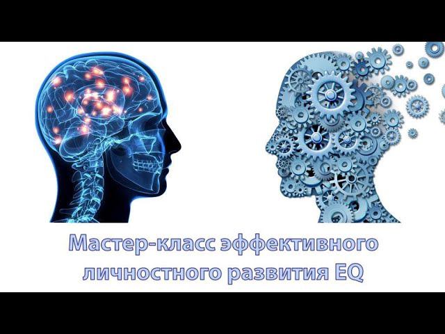 EQ Skills в Челябинской областной библиотеке для молодёжи смотреть онлайн