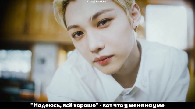 [RUS SUB/Перевод] Stray Kids - 『Your Eyes』 Music Video смотреть онлайн