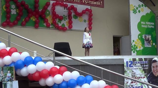 гимн тулы Дарья Г. смотреть онлайн