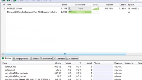 Как быстро найти драйвера windows Сервис DriverPack Solution.
